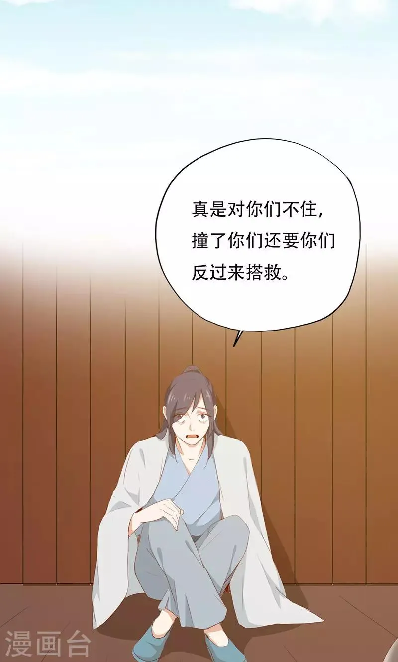 第41话 第11页