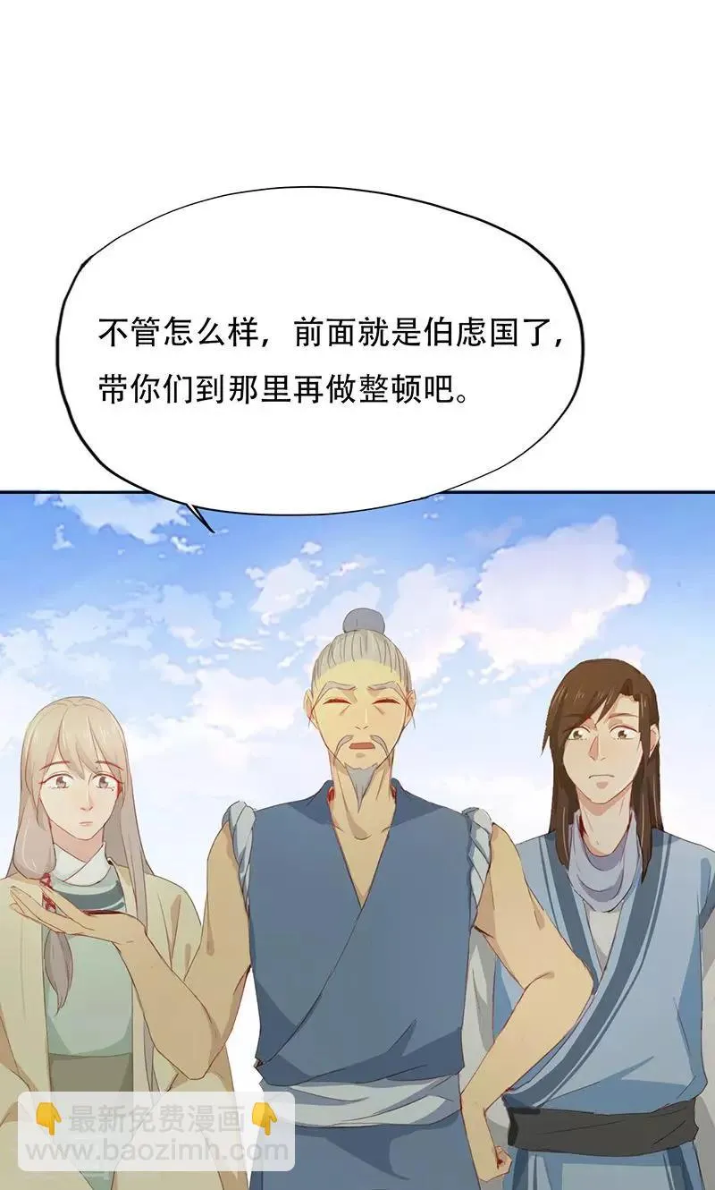 第41话 第16页