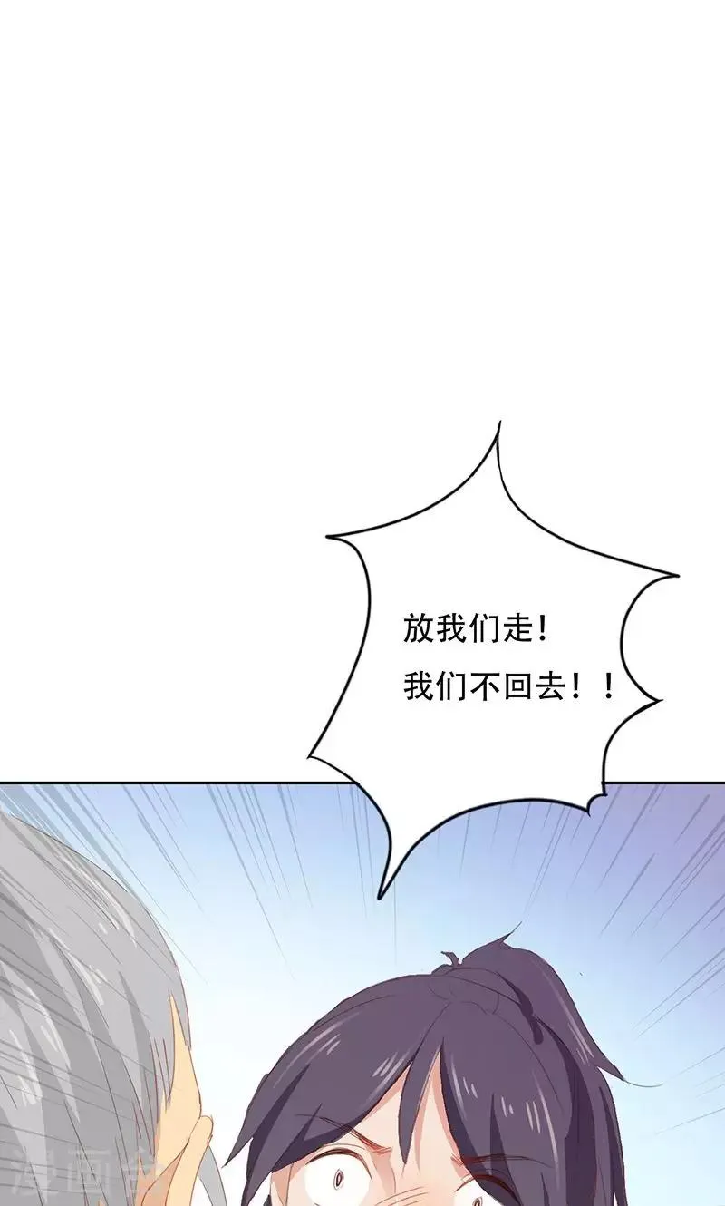 第41话 第19页