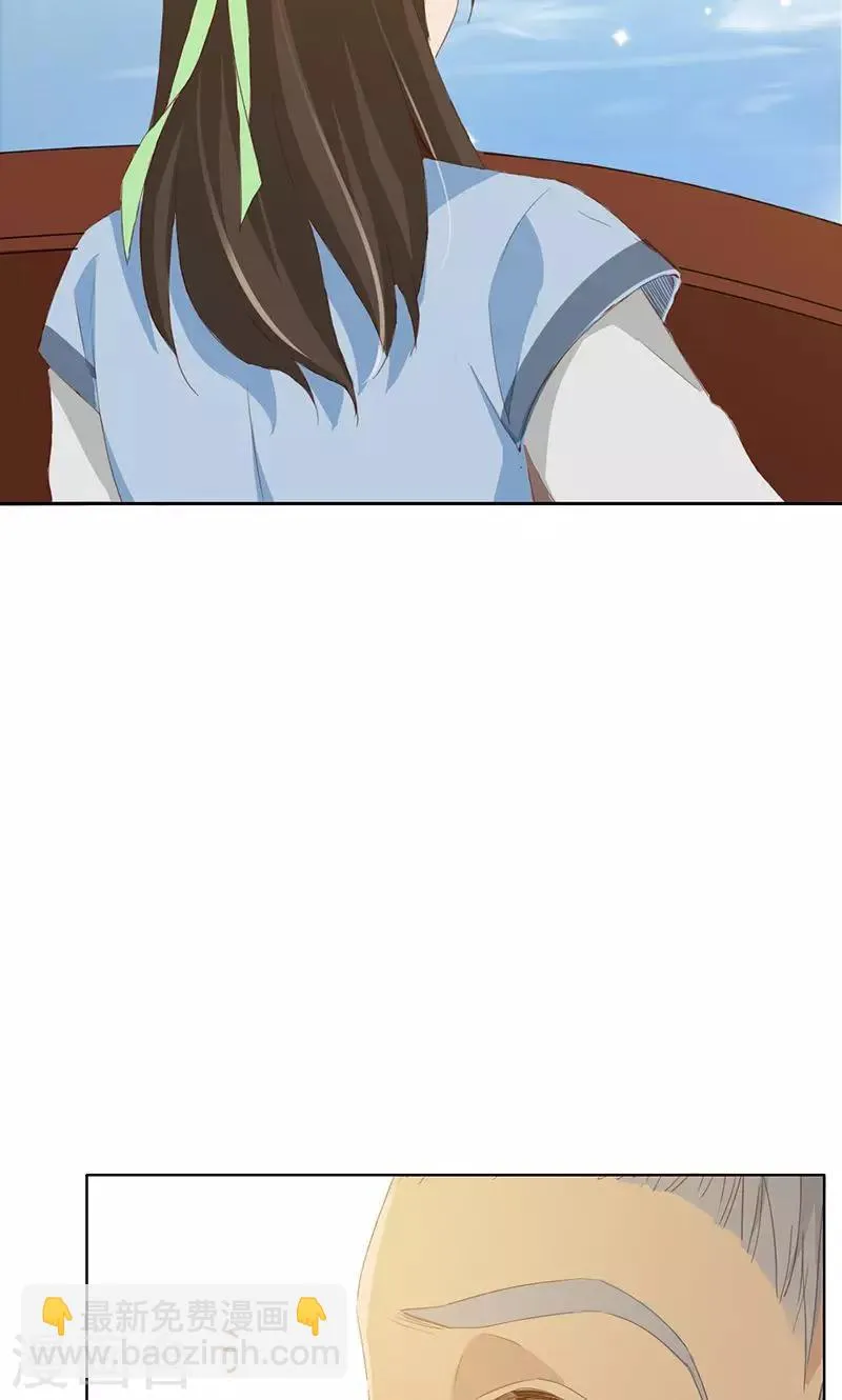 第41话 第24页