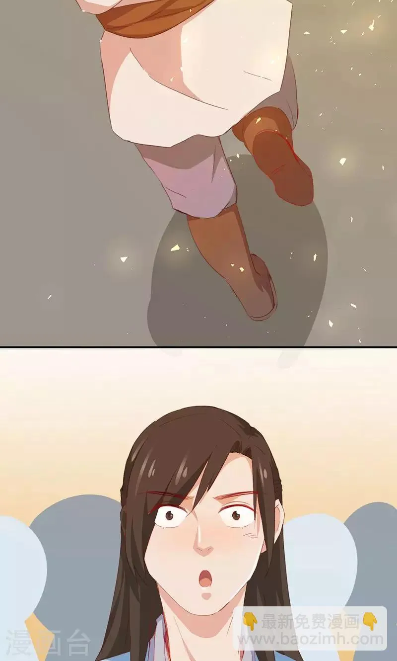 第41话 第36页