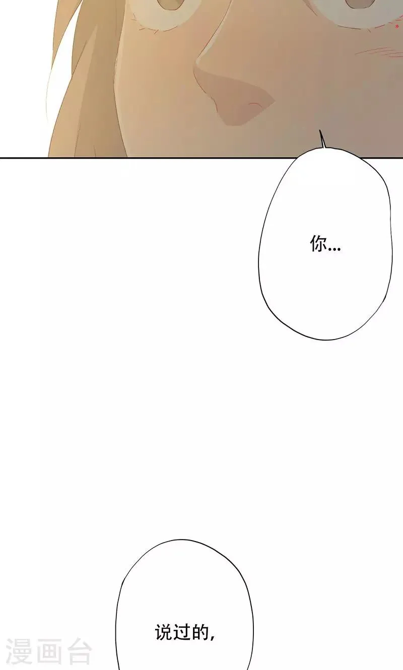 第41话 第48页