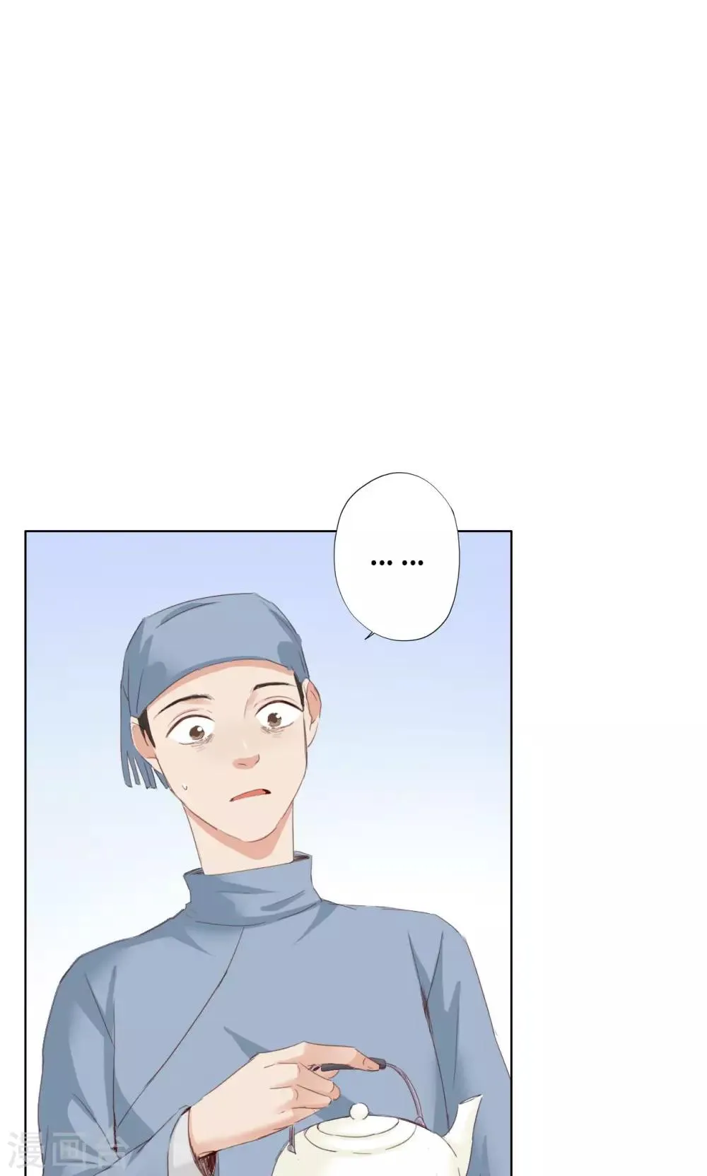 第42话 第13页