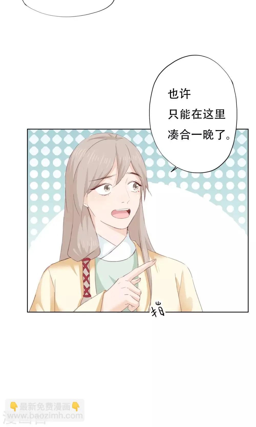 第42话 第27页