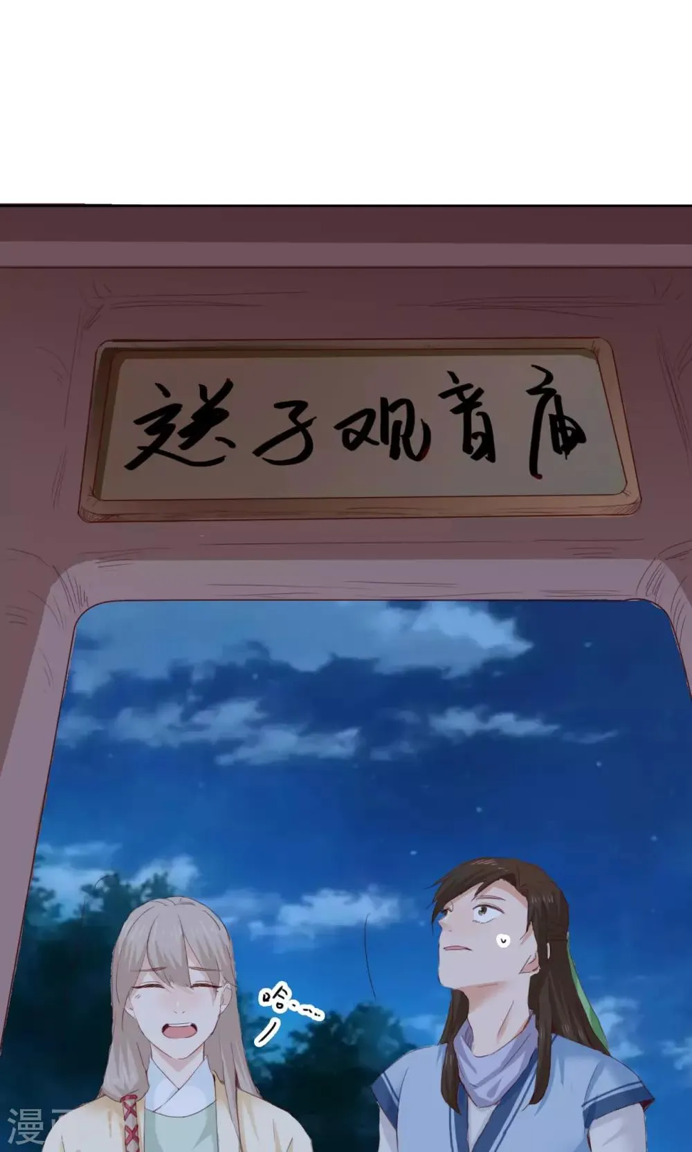 第42话 第28页