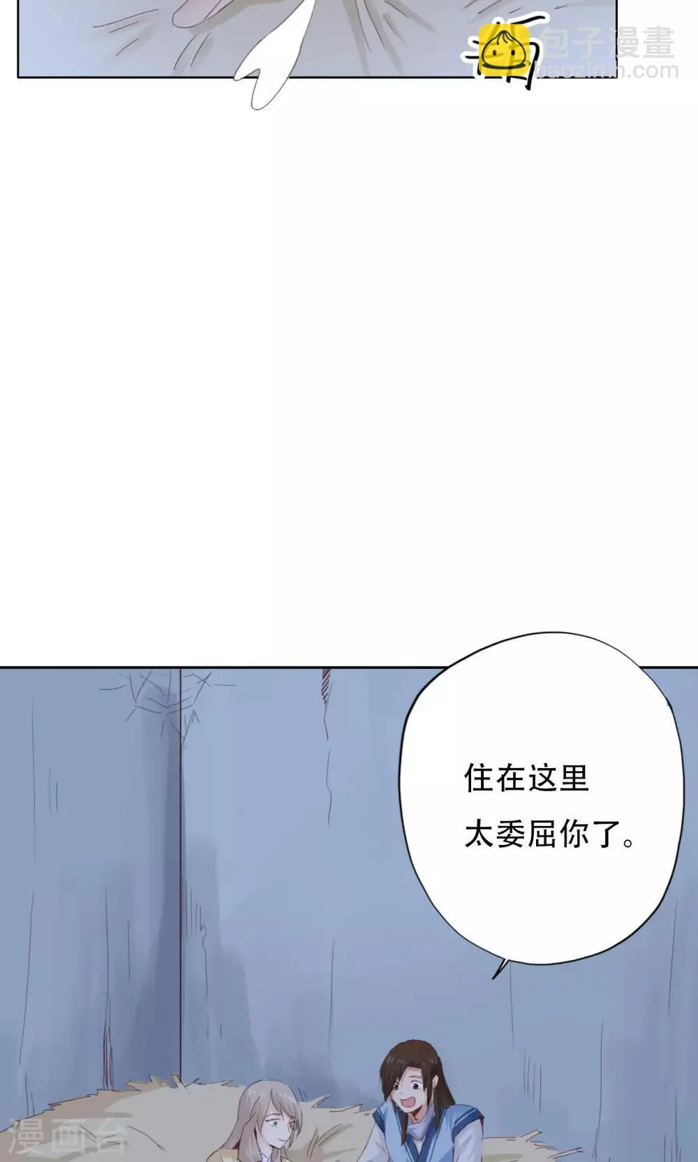 第42话 第30页