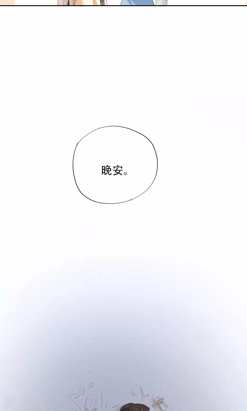 第42话 第33页