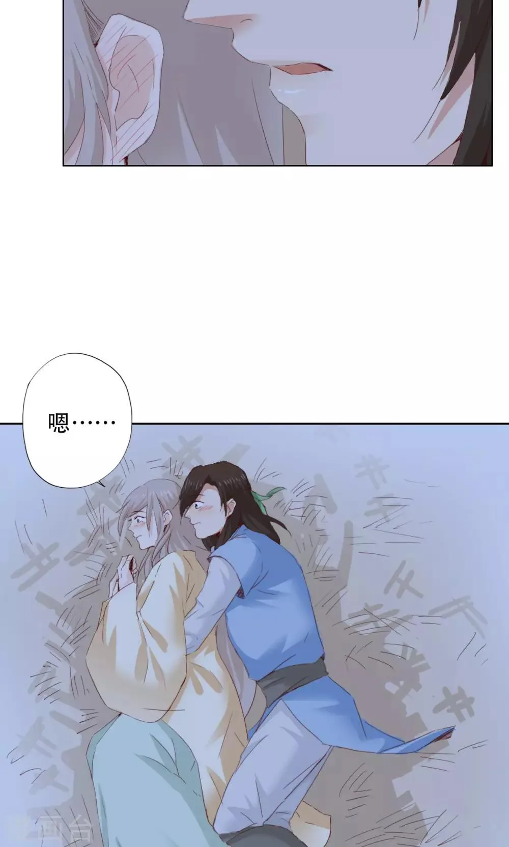 第42话 第38页