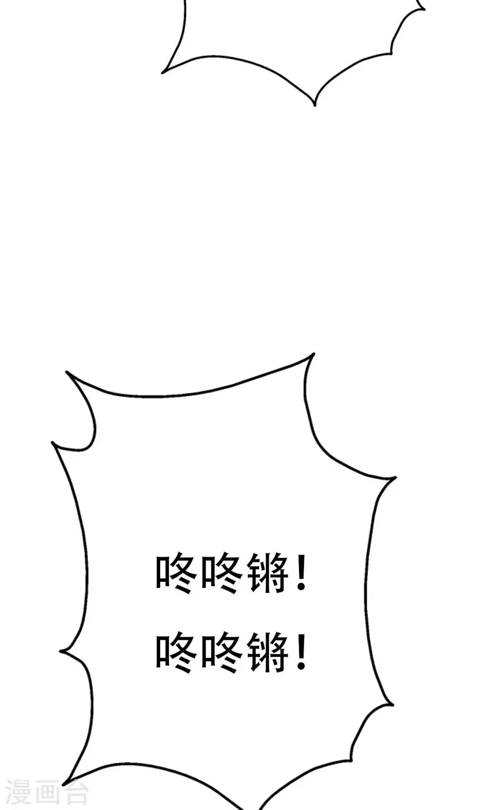 第42话 第41页