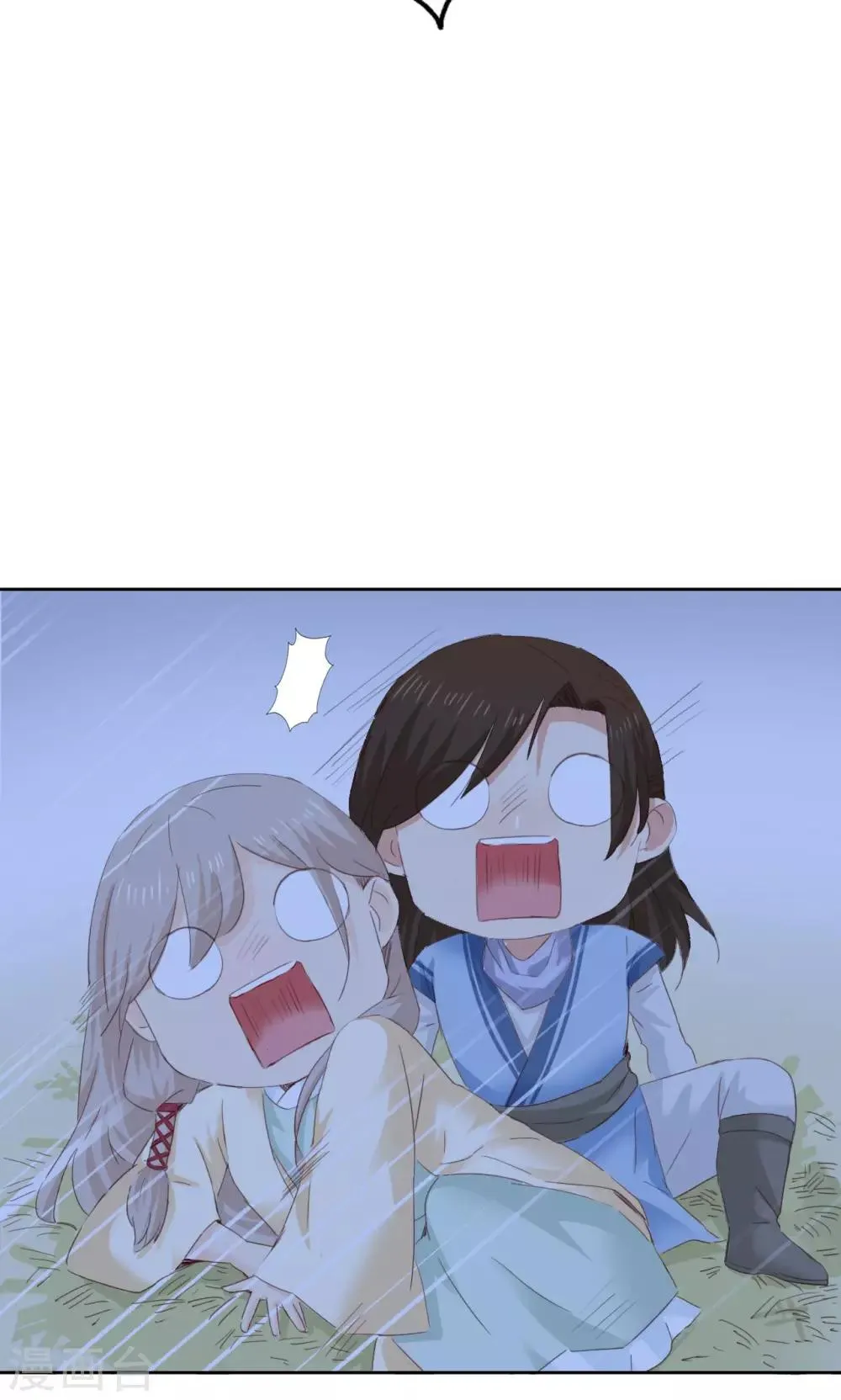 第42话 第42页