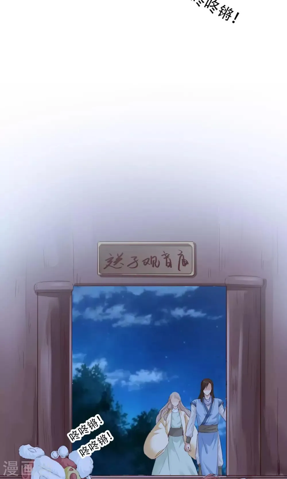 第42话 第44页