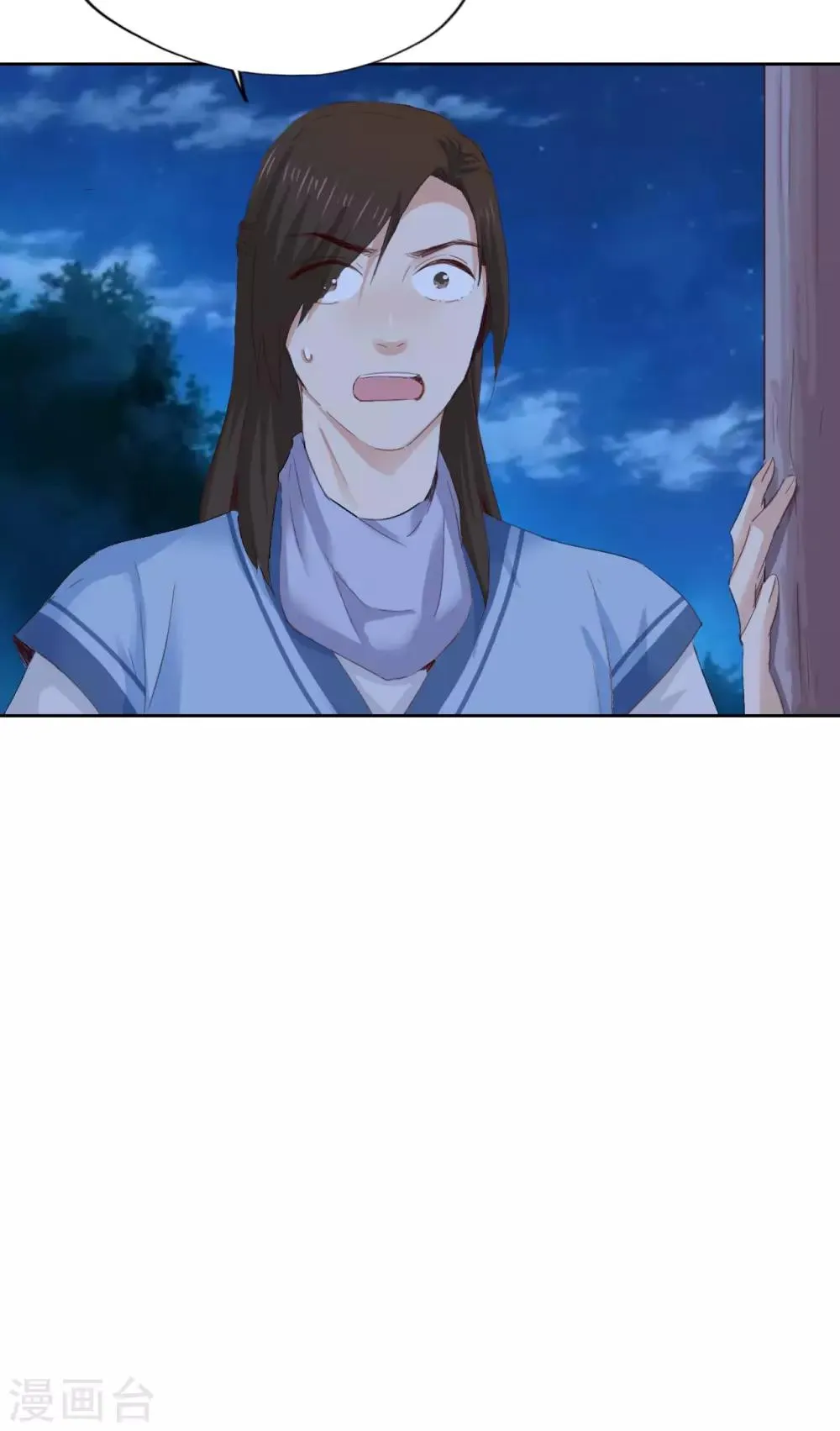 第42话 第46页