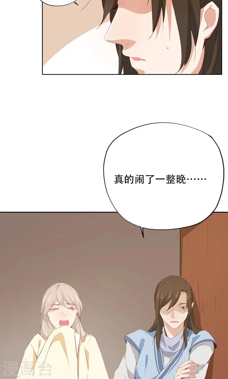 第43话 第4页