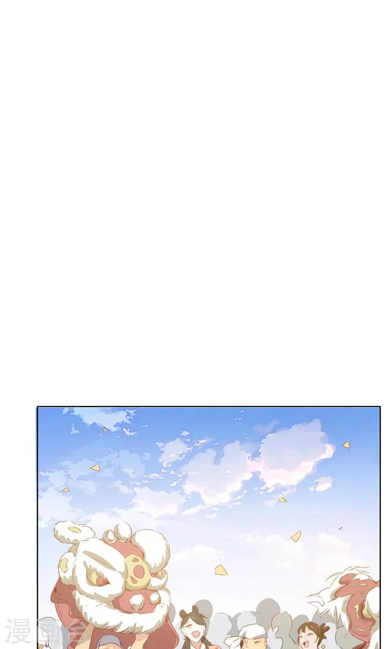 第43话 第7页