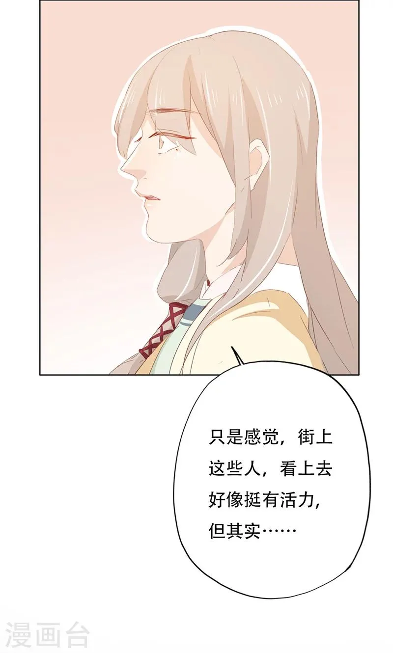 第43话 第10页