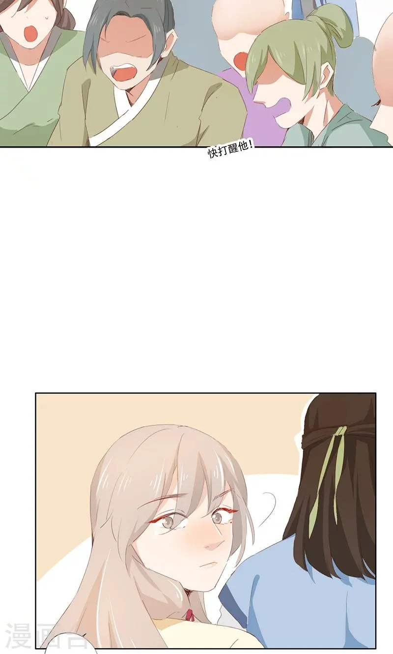第43话 第15页