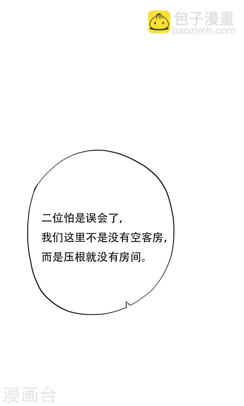 第43话 第22页