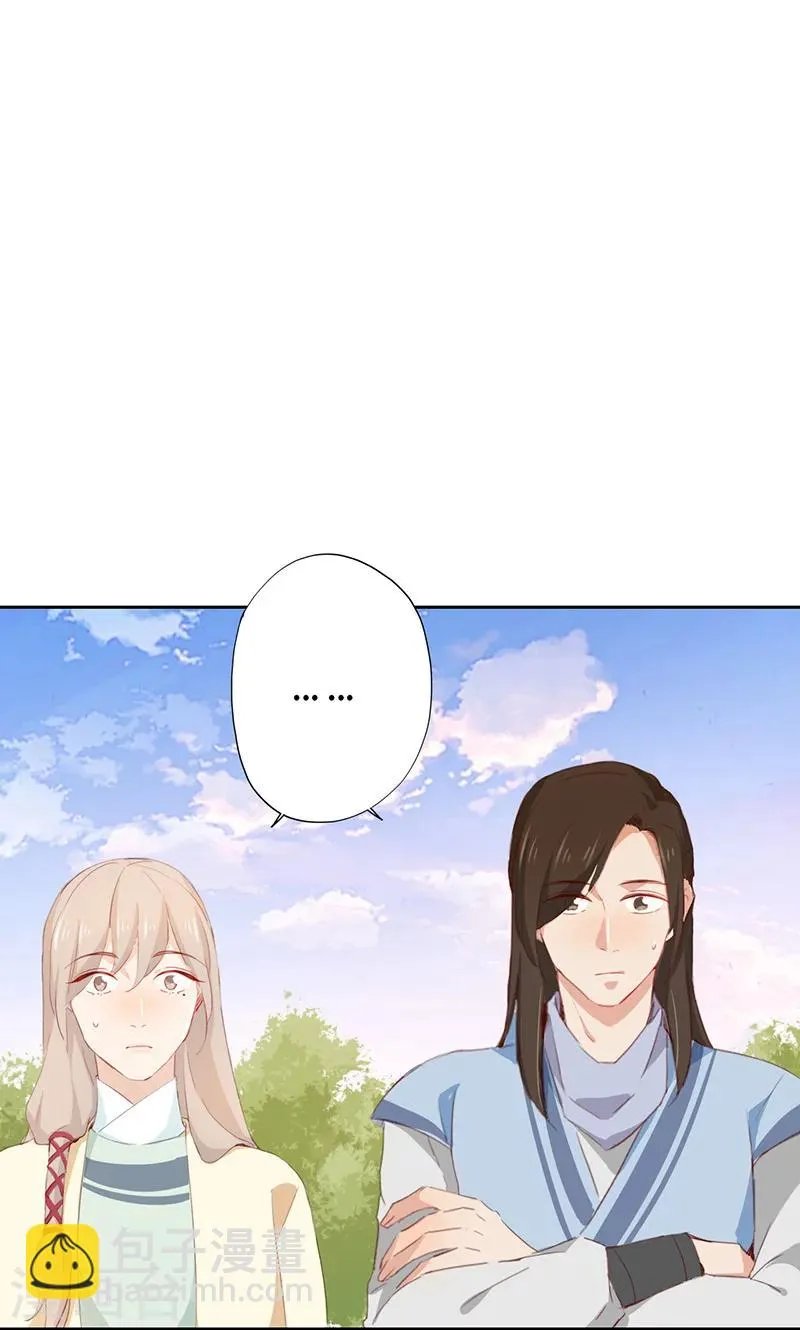 第43话 第30页