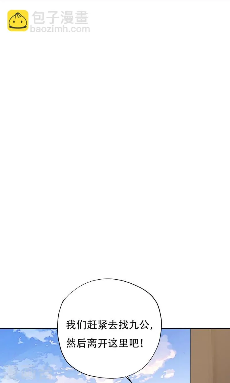 第43话 第31页
