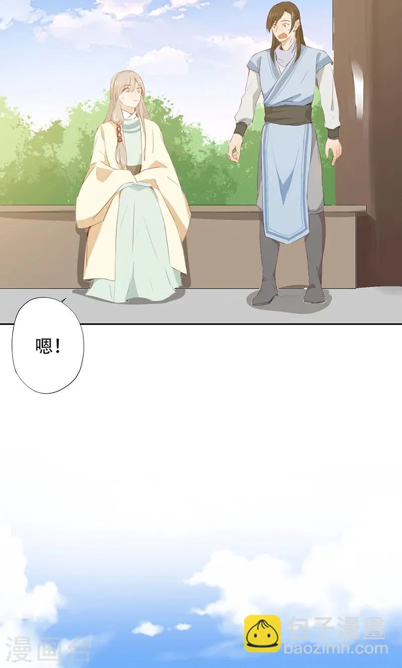 第43话 第32页