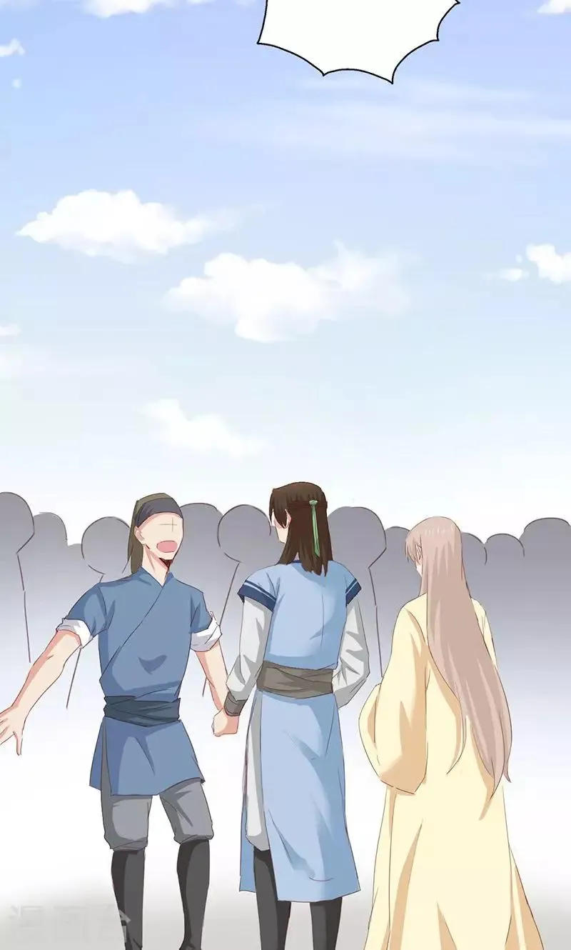 第44话 第4页