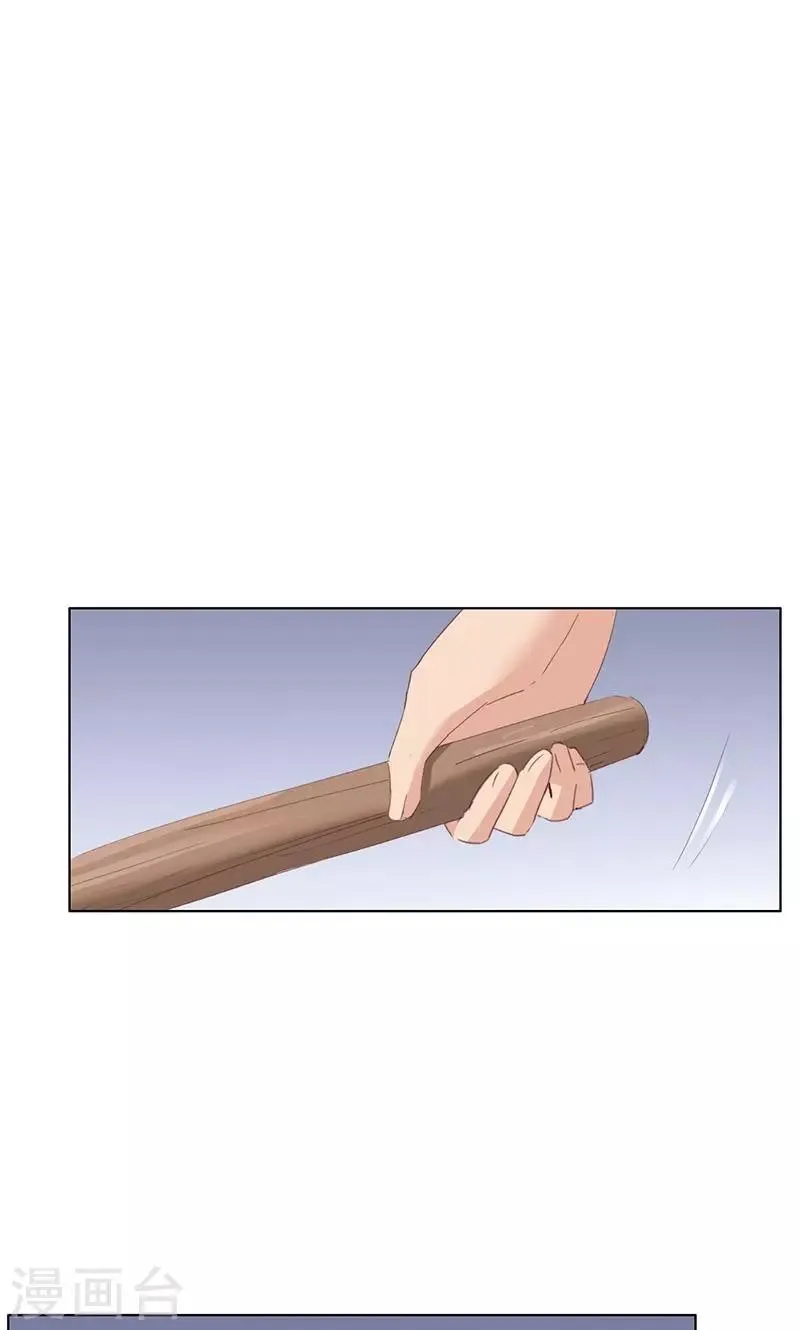 第44话 第7页