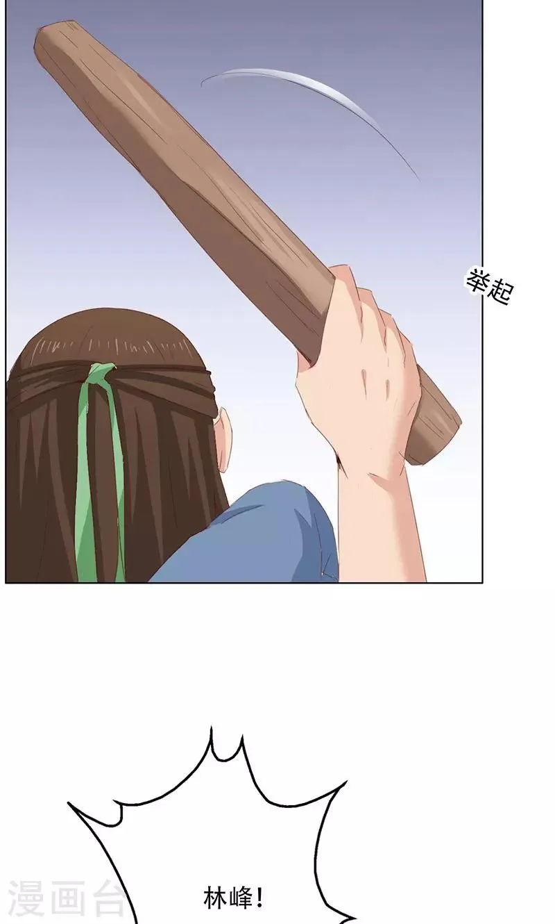 第44话 第8页
