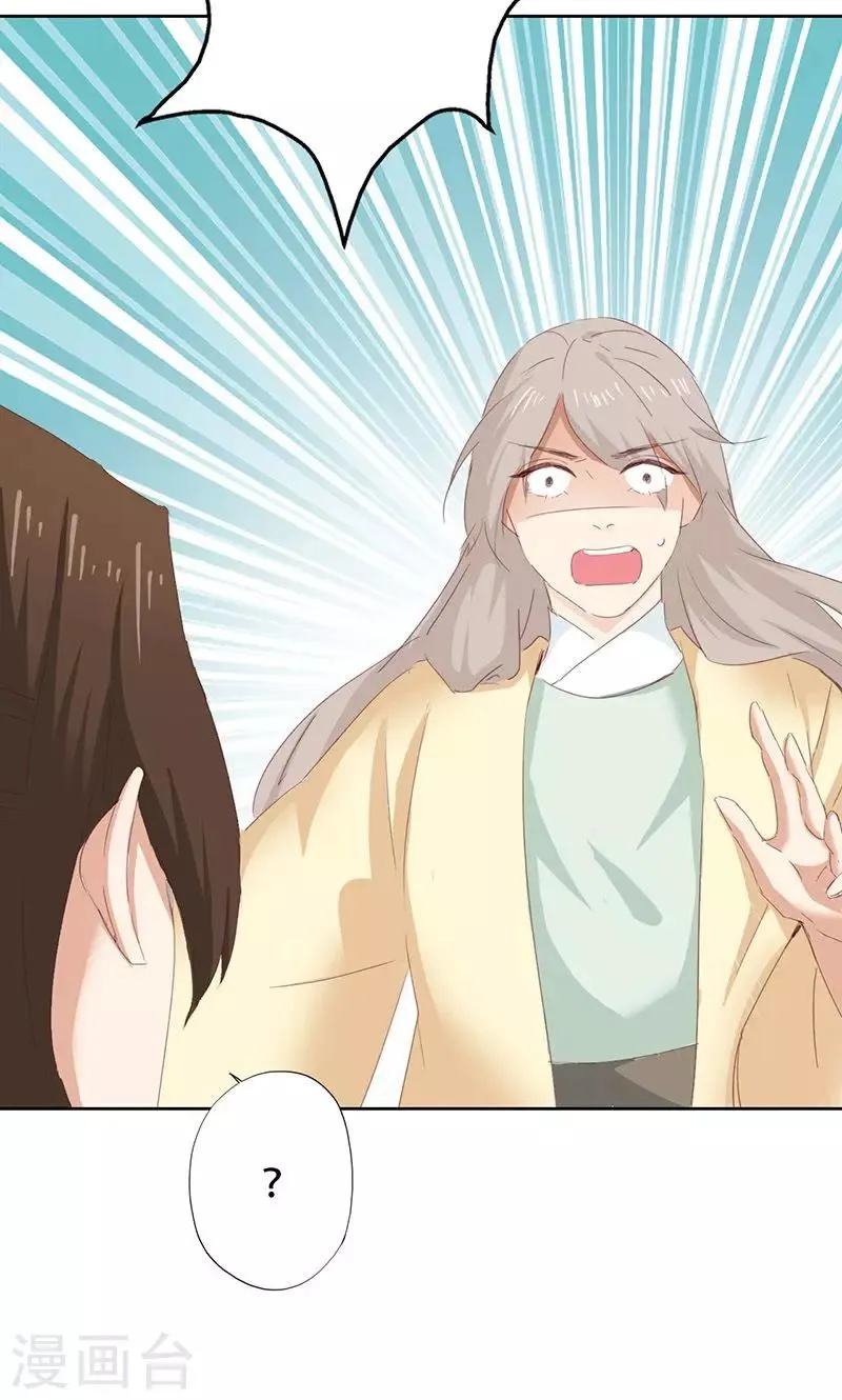 第44话 第9页
