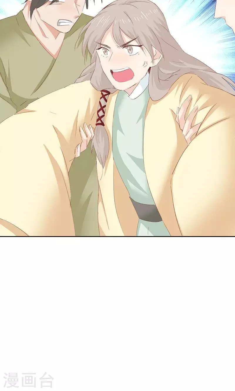 第44话 第12页