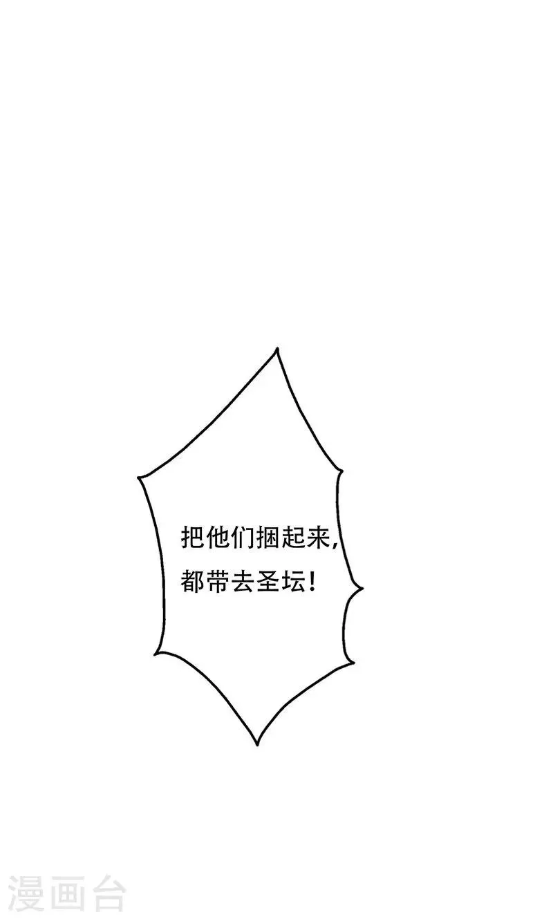 第44话 第13页