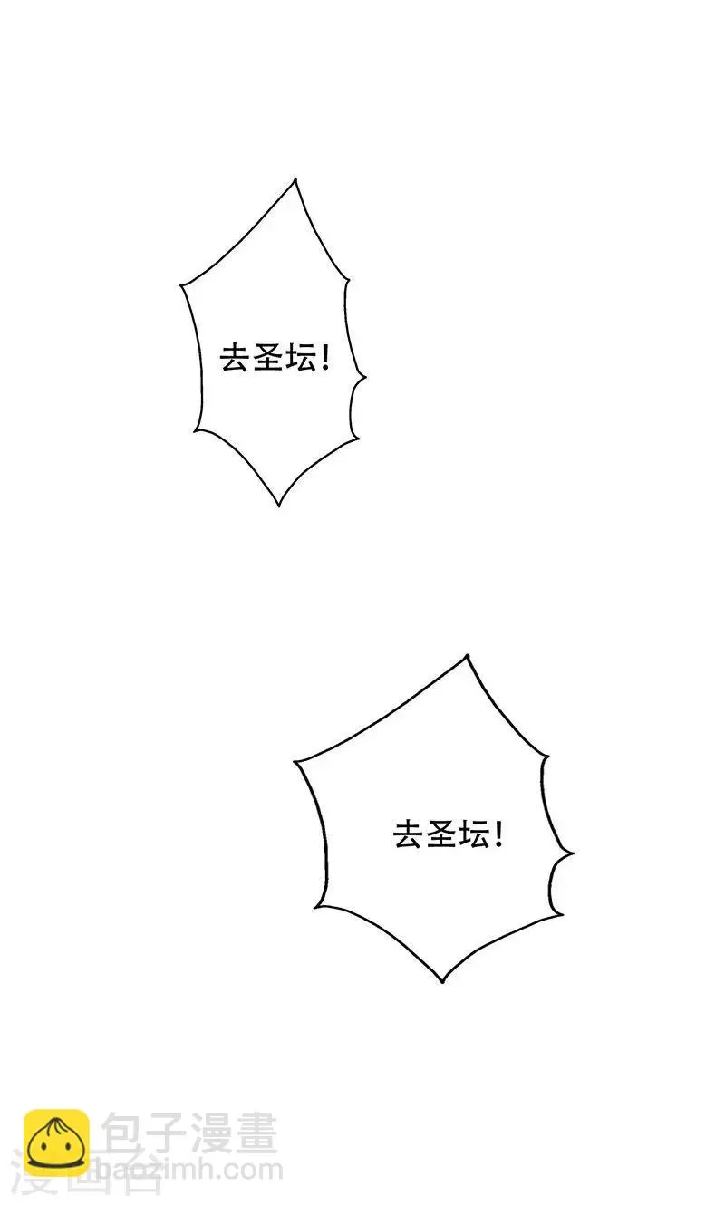 第44话 第14页