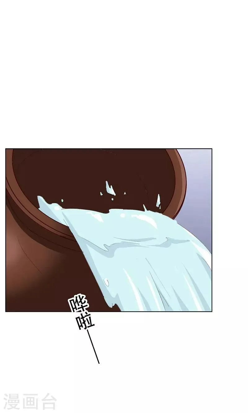 第44话 第15页
