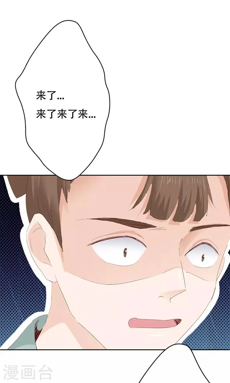 第44话 第24页