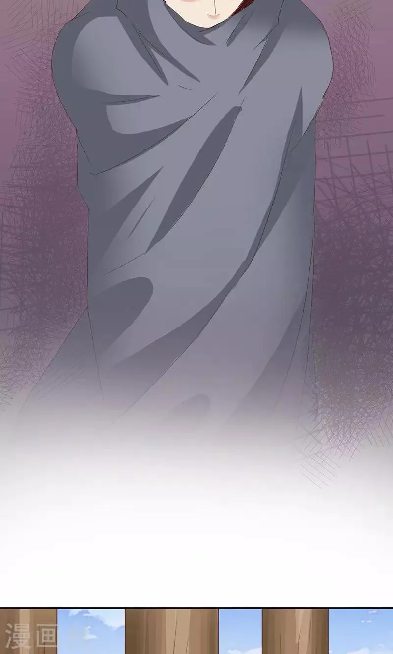 第44话 第26页