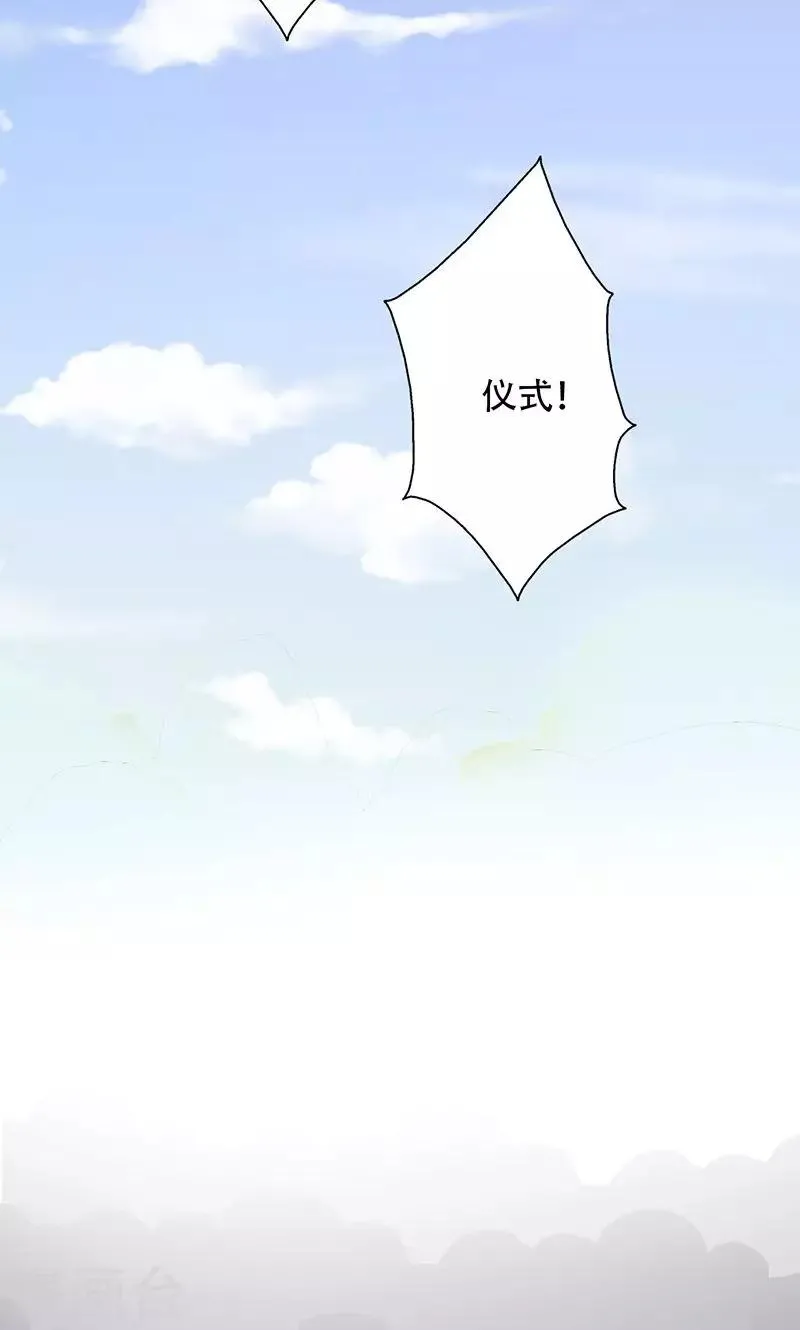 第44话 第32页
