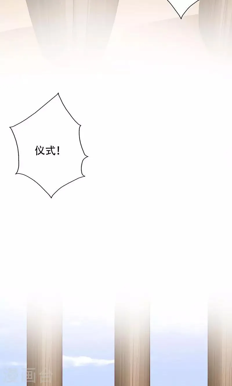 第44话 第34页