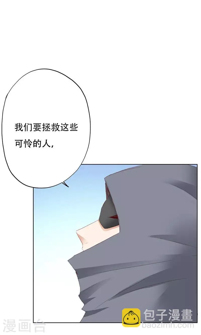第44话 第41页