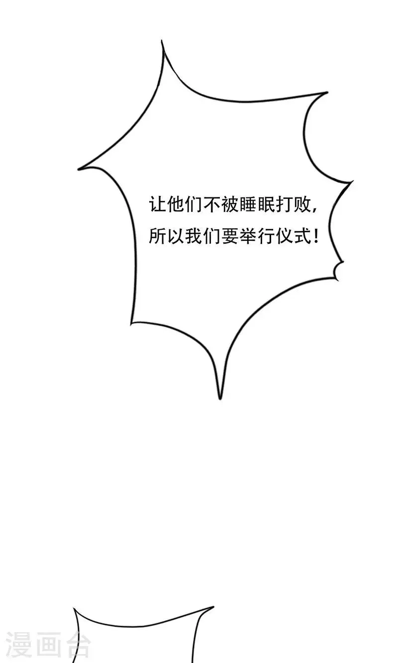 第44话 第42页