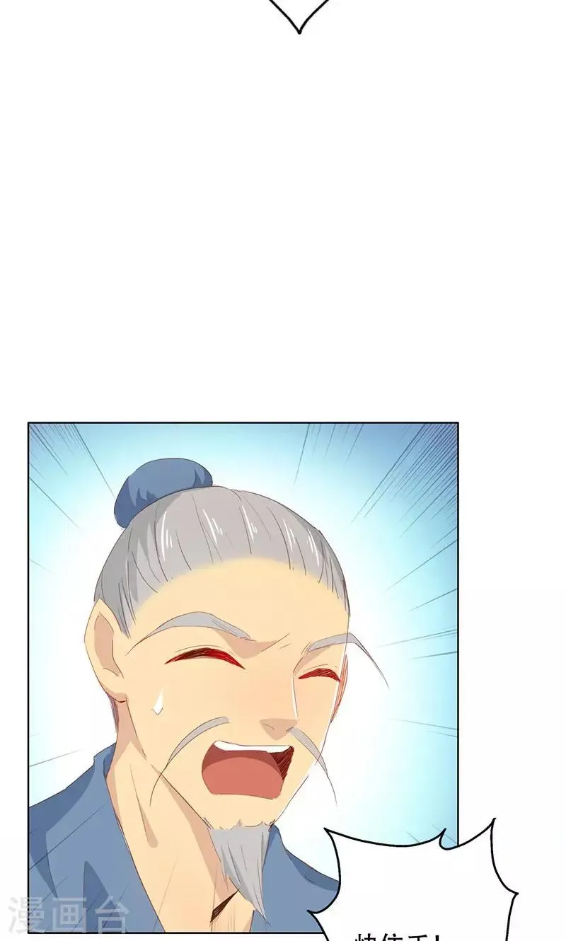 第45话 第4页