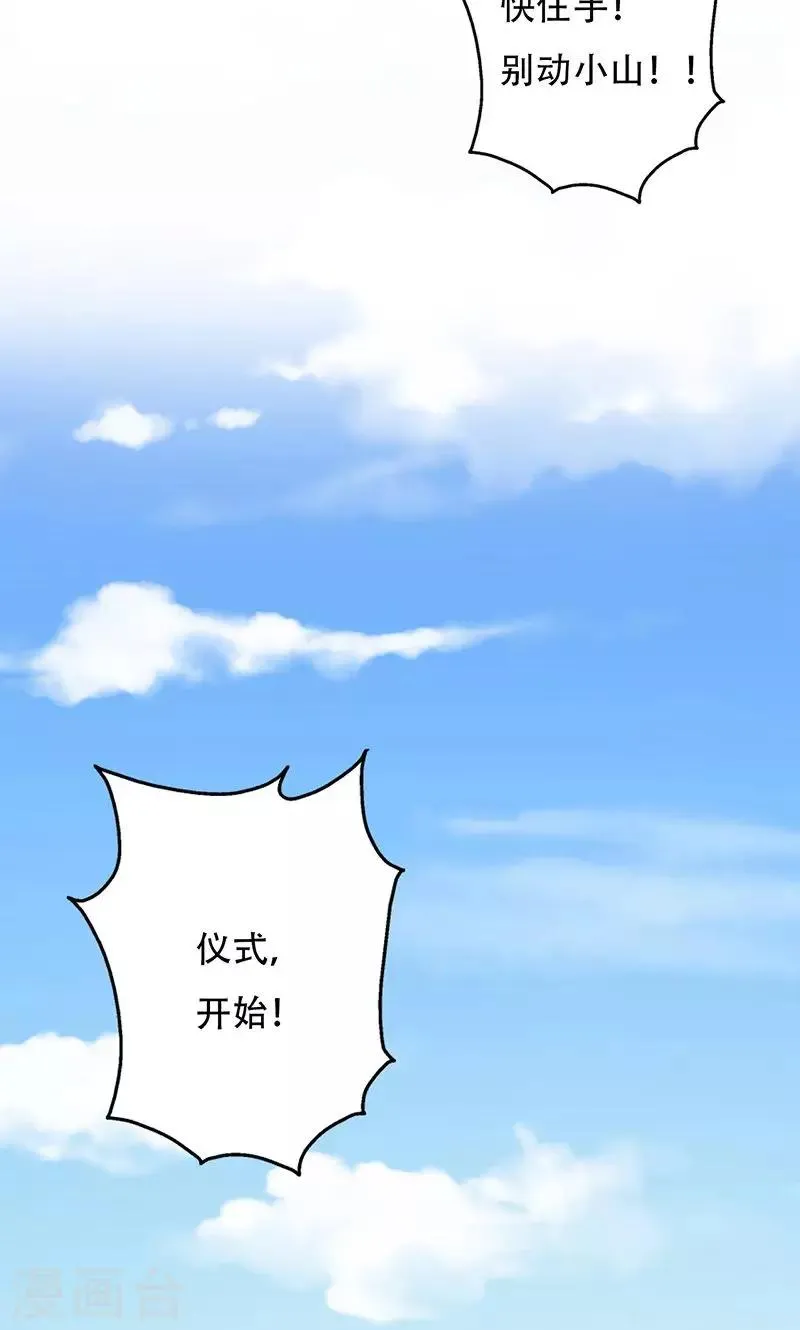 第45话 第5页
