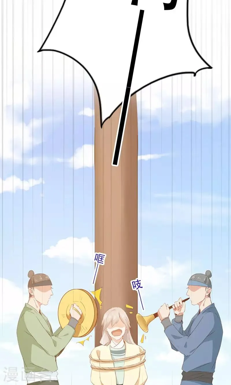 第45话 第9页