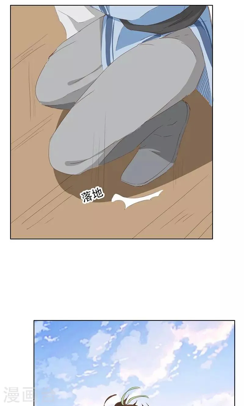 第45话 第14页