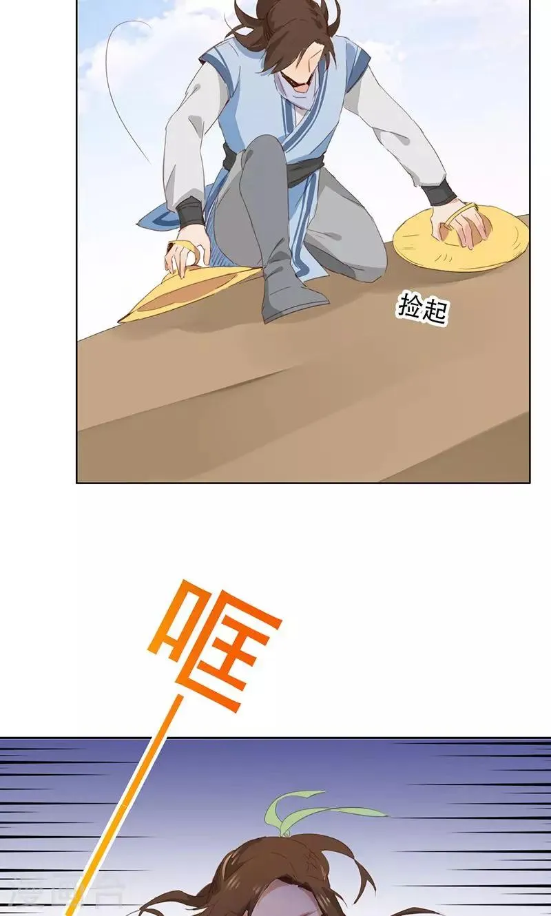 第45话 第15页