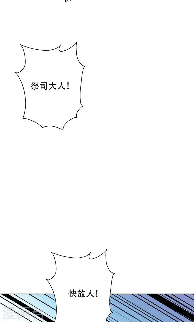 第45话 第18页