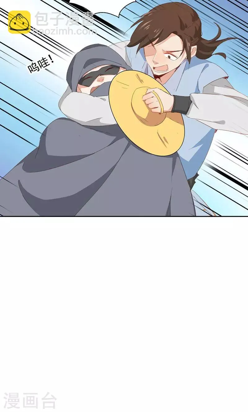 第45话 第19页