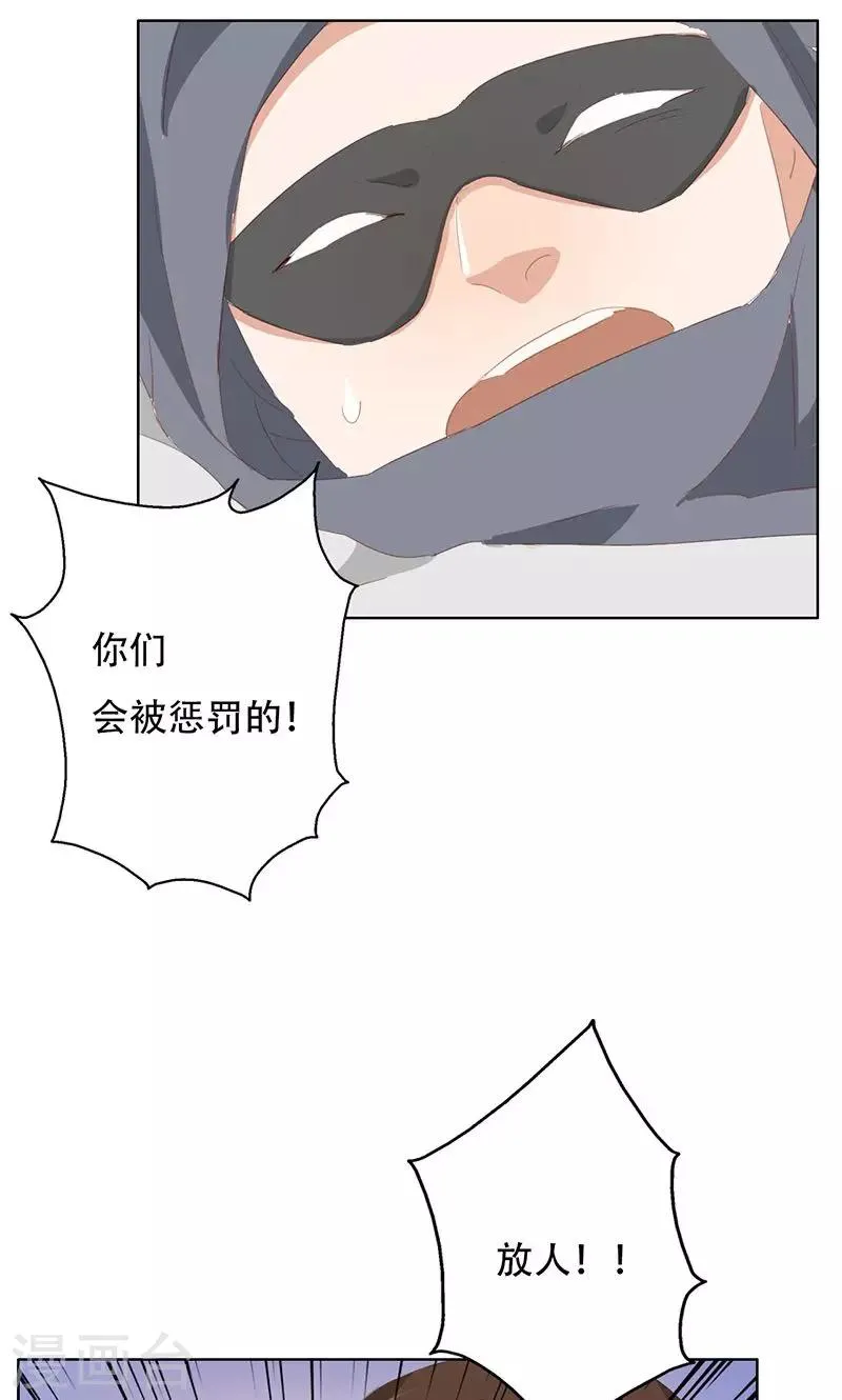 第45话 第20页