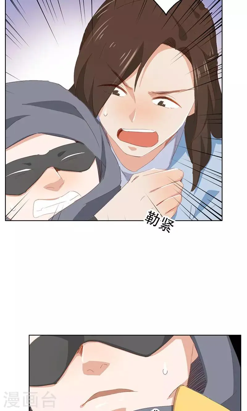 第45话 第21页