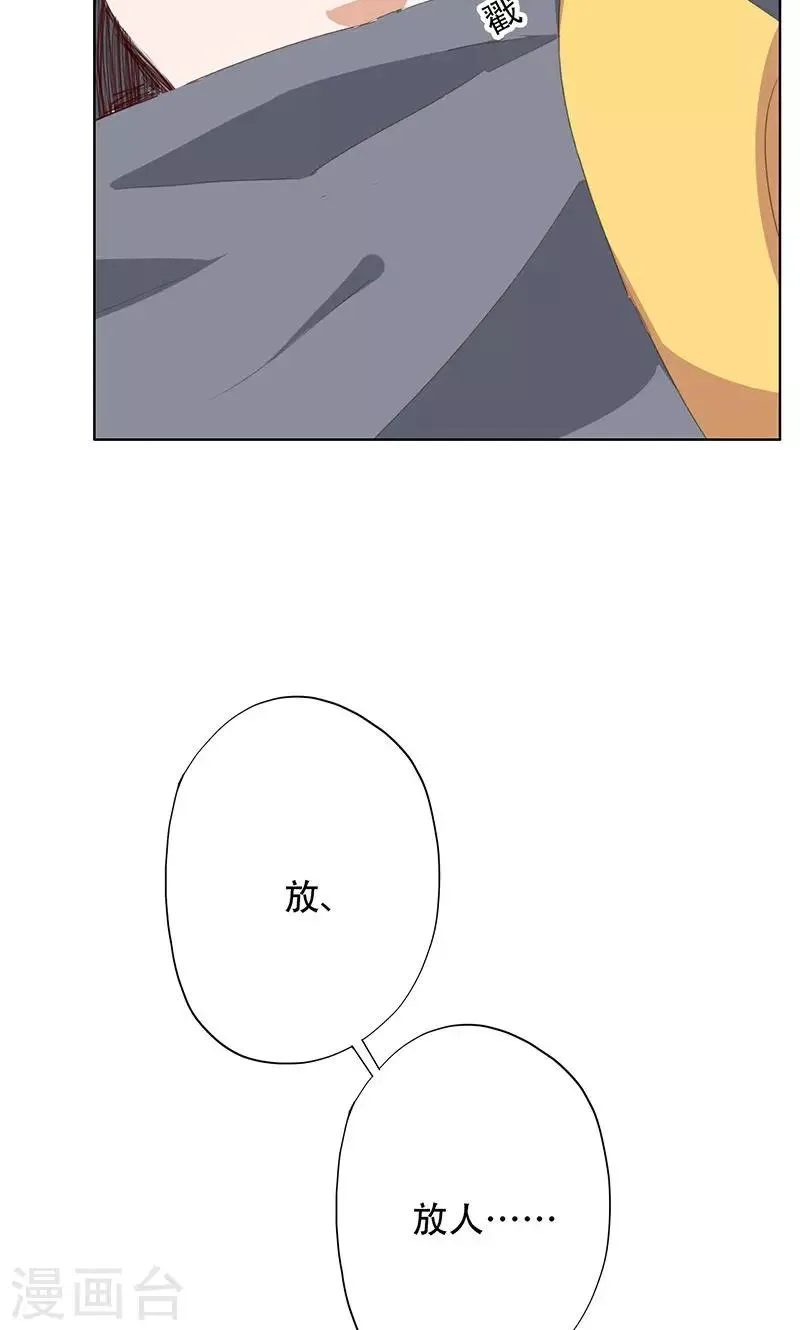 第45话 第22页