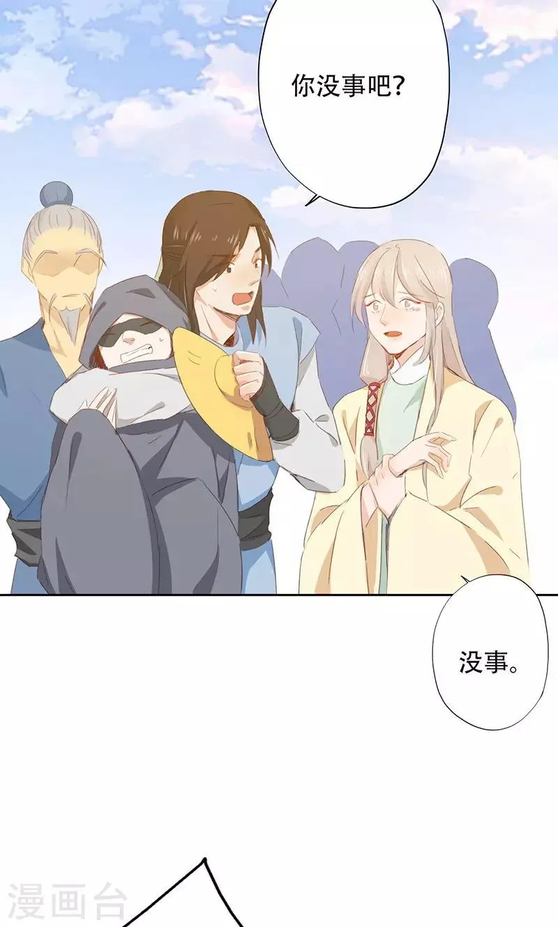 第45话 第24页