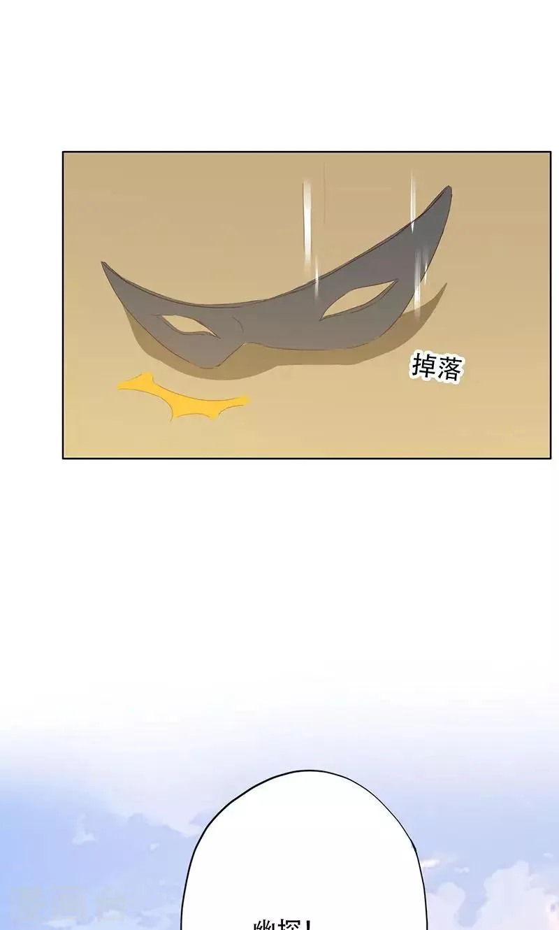 第45话 第26页